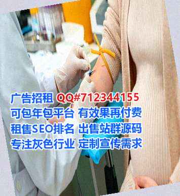 义乌代母保安经营部